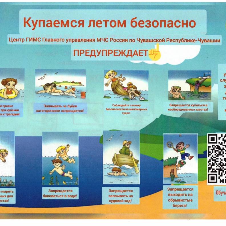С начала купального сезона на водоемах Чувашии утонули 11 человек